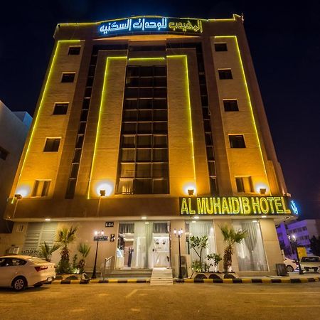 Al Muhaidb Al Malaz - Al Farazdaq Road Riyad Dış mekan fotoğraf