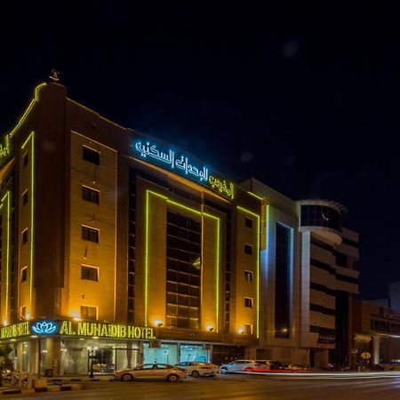 Al Muhaidb Al Malaz - Al Farazdaq Road Riyad Dış mekan fotoğraf