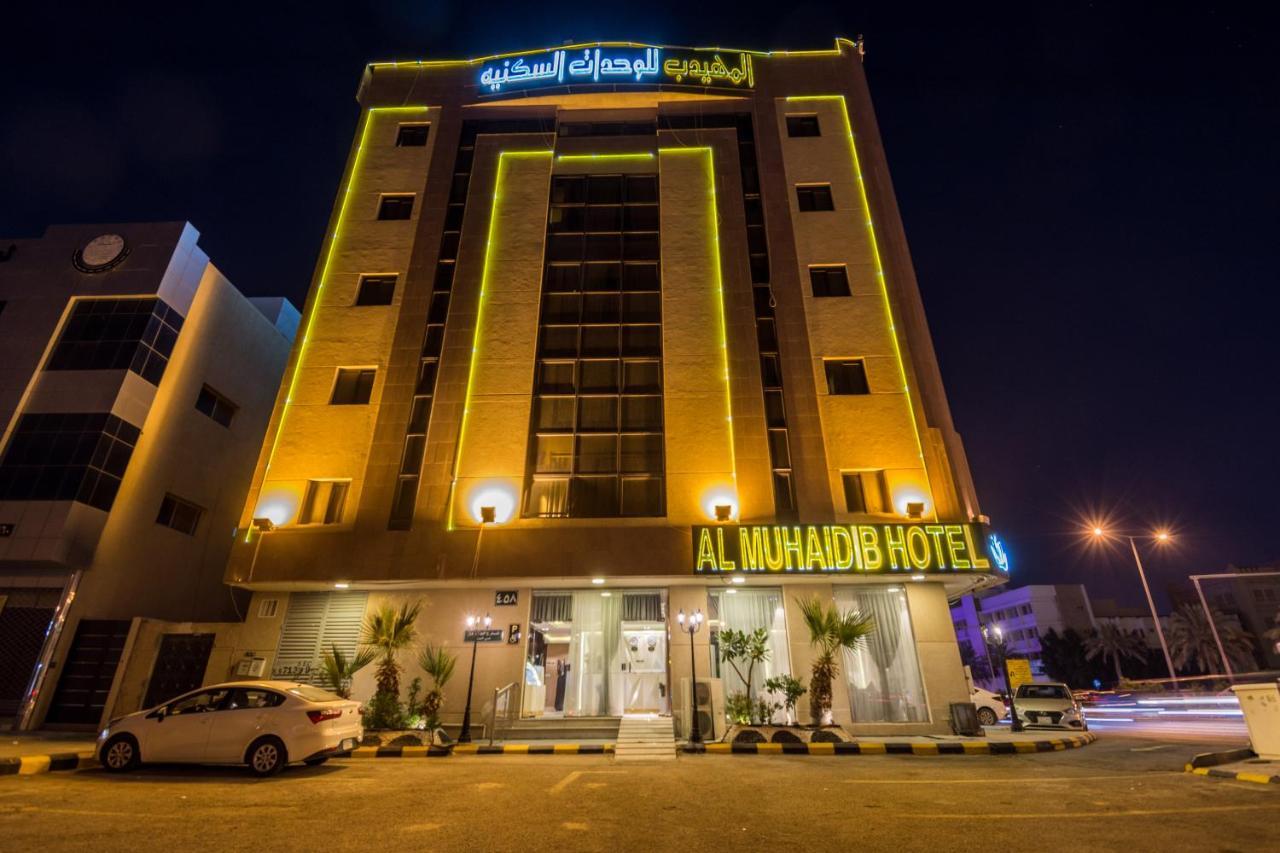 Al Muhaidb Al Malaz - Al Farazdaq Road Riyad Dış mekan fotoğraf