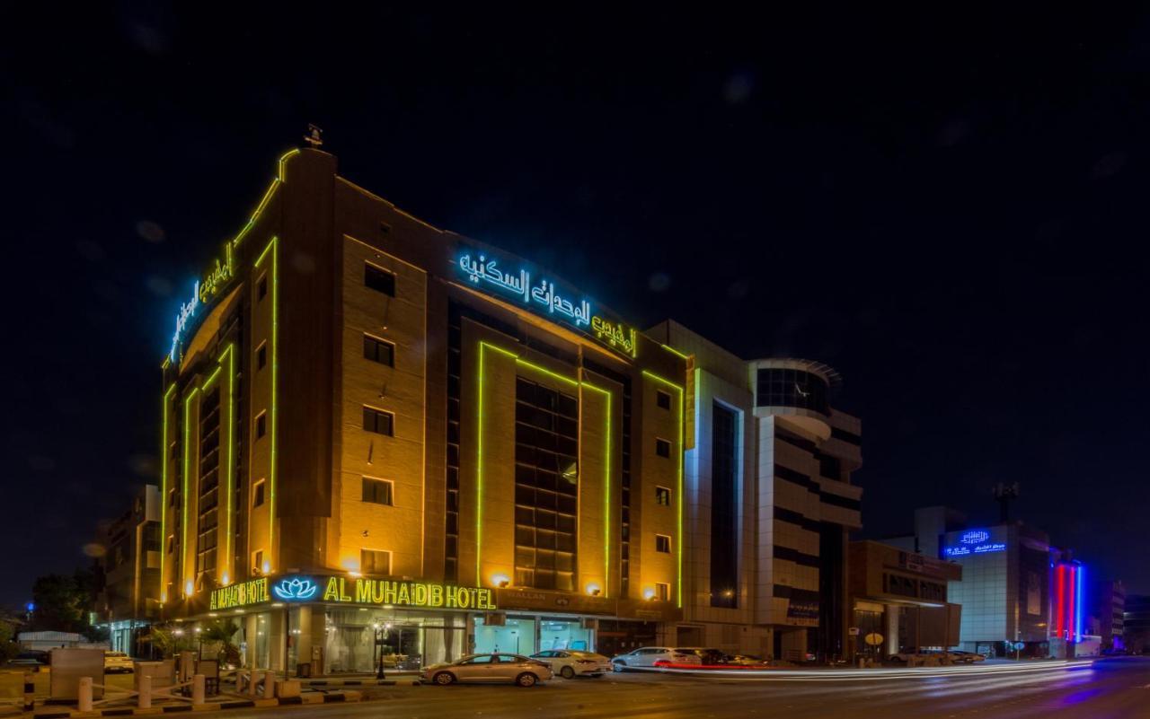 Al Muhaidb Al Malaz - Al Farazdaq Road Riyad Dış mekan fotoğraf